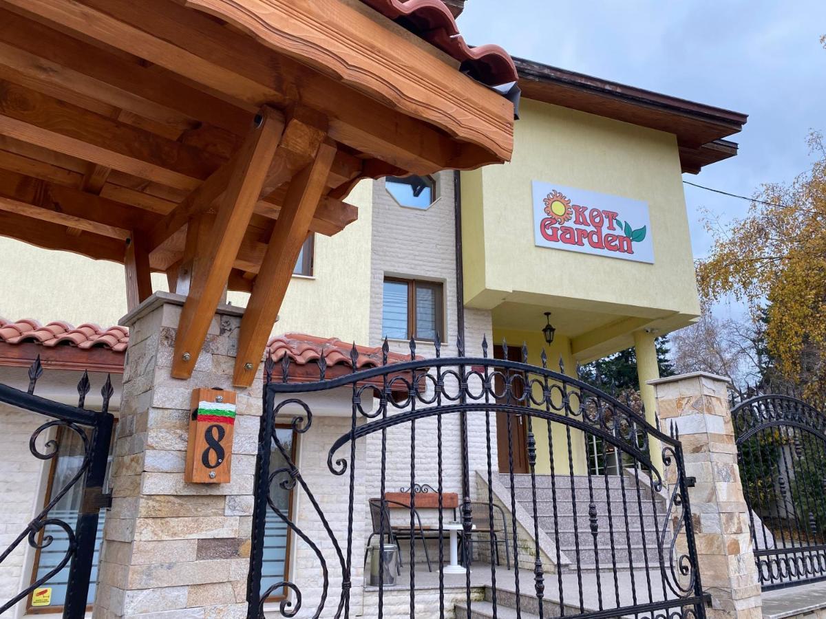 Kot Garden Guest House Sapareva Banya Bagian luar foto